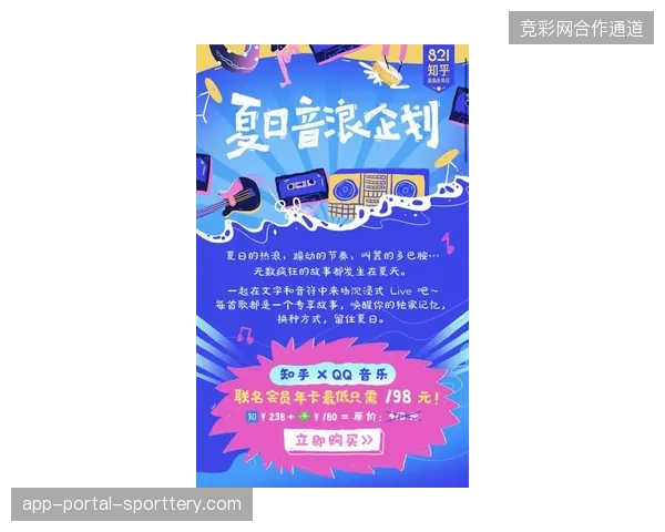 无授权第三方票务包销为何持续蚕食世界杯官方旅游服务商业价值